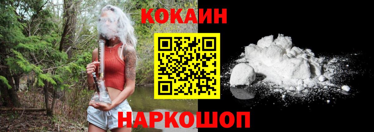 КОКАИН Боливия Энгельс