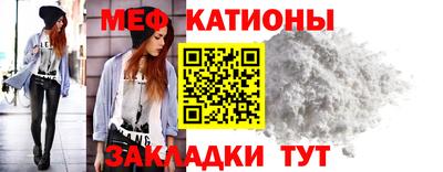 первитин Можайск