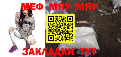 первитин Можайск