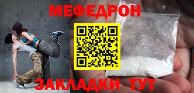 первитин Можайск