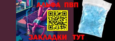 первитин Можайск