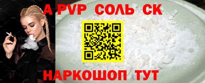 первитин Можайск