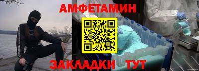 первитин Можайск