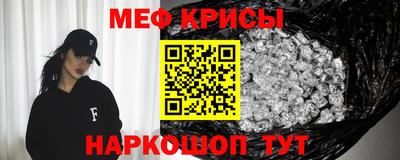 стаф Моздок