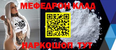 первитин Можайск