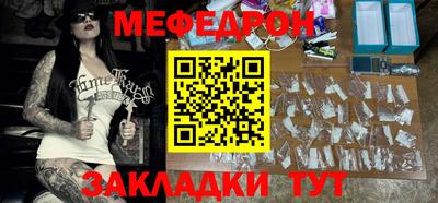 стаф Моздок