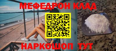стаф Моздок