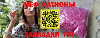 стаф Моздок