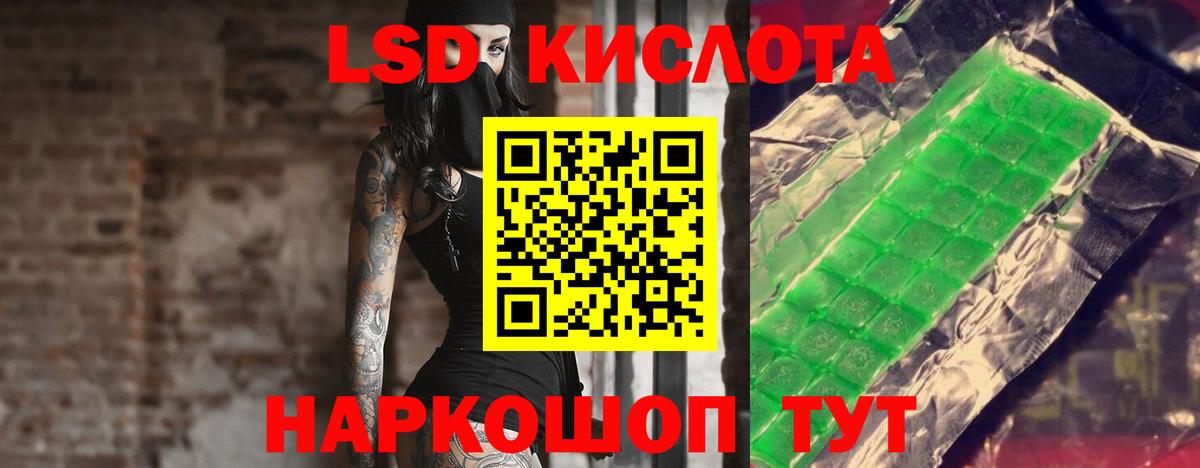 Энгельс  Вход с VPN  APVP СОЛЬ   NBOMe  МАРИХУАНА  МЕФ   ГАШИШ 